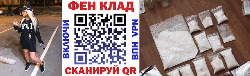 АМФЕТАМИН VHQ Верхоянск