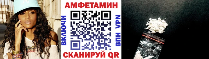 маркетплейс состав  Верхоянск  АМФ Розовый 