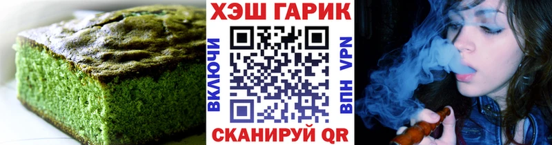 Cannafood марихуана  Верхоянск 