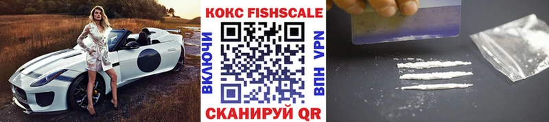 где купить   KRAKEN ссылки  КОКАИН Эквадор  Верхоянск 