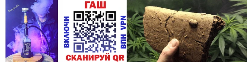 мега как войти  Верхоянск  ГАШИШ Ice-O-Lator 