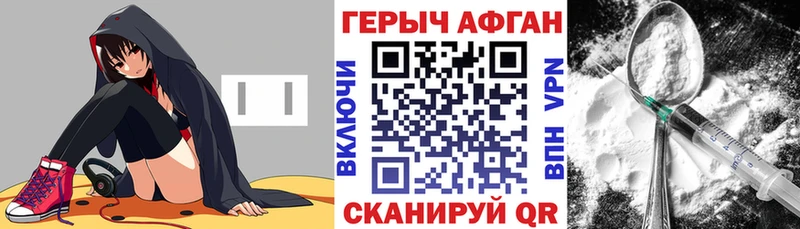 закладки Верхоянск гидра зеркало ГЕРОИН хмурый
