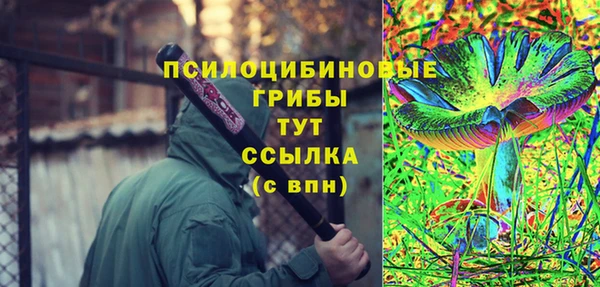 амфетамин Балахна