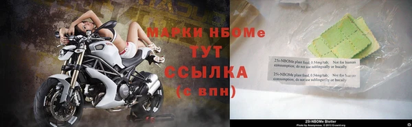 Альфа ПВП Арсеньев