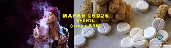 Альфа ПВП Арсеньев