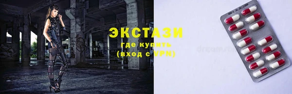 гидропоника Аркадак