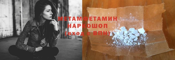 гидропоника Аркадак