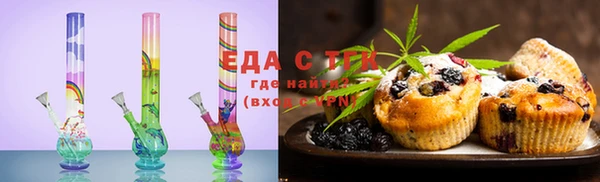 гидропоника Аркадак
