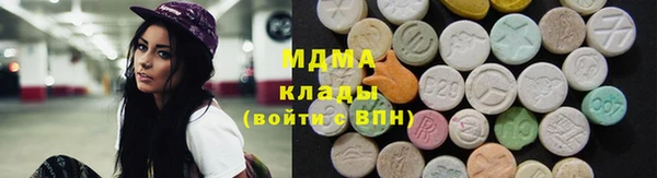 амфетамин Балахна