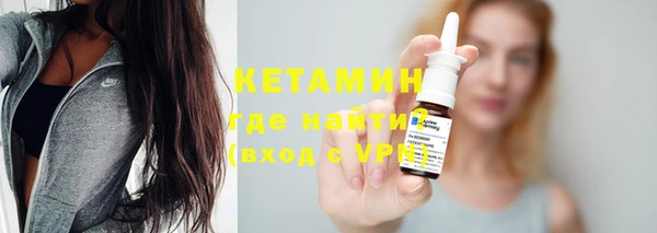 мяу мяу кристалл Лагань