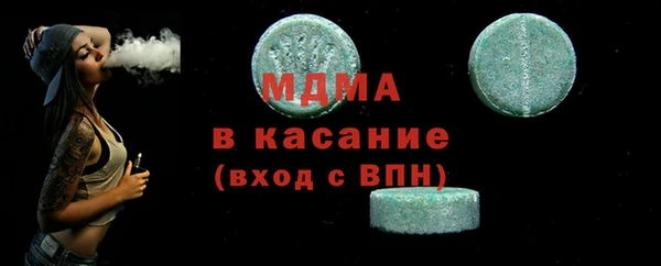 героин Армянск