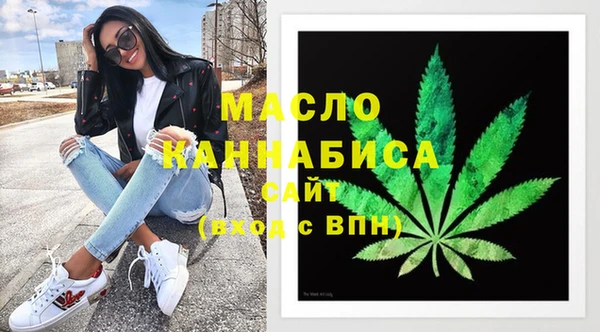 амфетамин Балахна