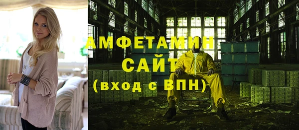 амфетамин Балахна