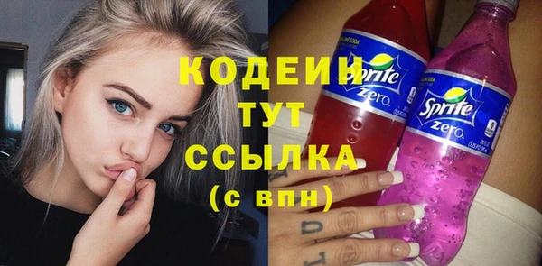 Альфа ПВП Арсеньев
