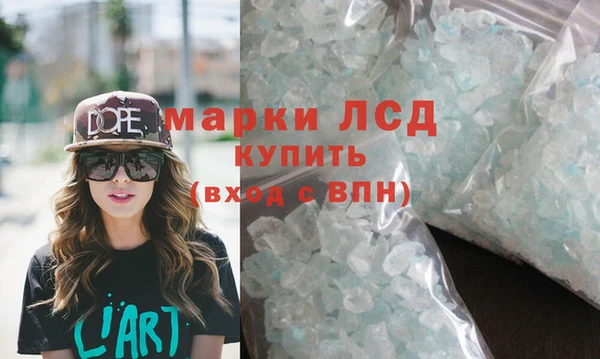 мефедрон VHQ Железноводск