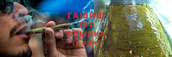 гидропоника Аркадак