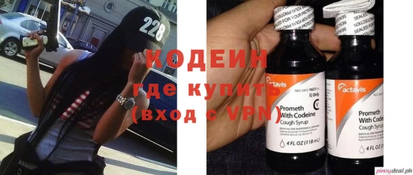амфетамин Балахна