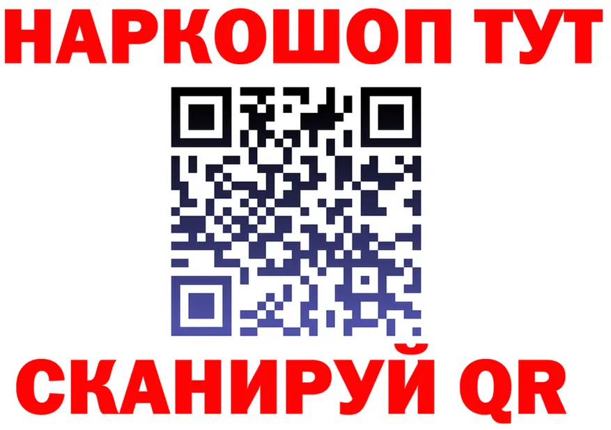БУТИРАТ бутик tor это omg Верхоянск
