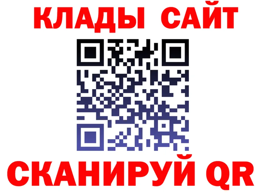 АМФ VHQ tor мориарти hydra Верхоянск