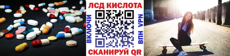 кракен   Верхоянск  LSD-25 экстази ecstasy 