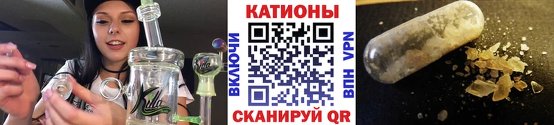 МЯУ-МЯУ кристаллы  Верхоянск 