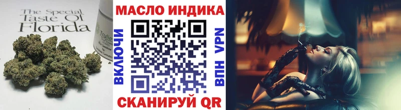OMG рабочий сайт  Верхоянск  даркнет клад  Дистиллят ТГК вейп с тгк 