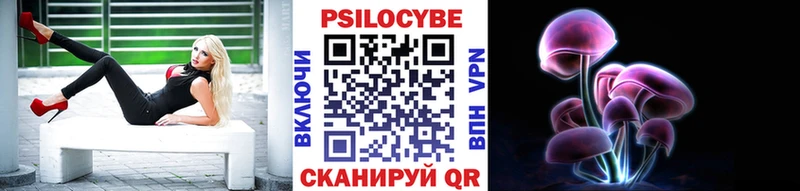 Псилоцибиновые грибы мухоморы  Верхоянск 